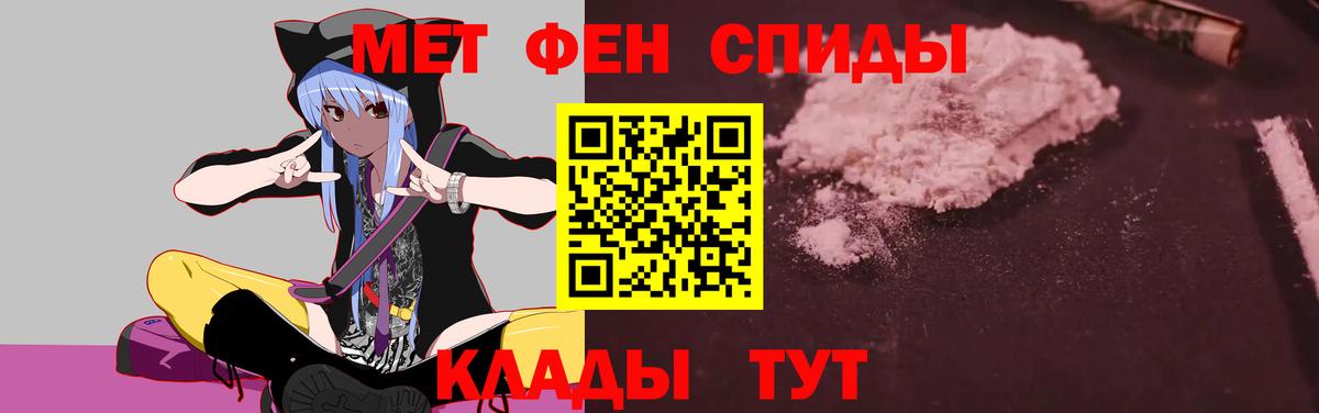 АМФЕТАМИН  Вход с VPN  блэк спрут как зайти  Amphetamine VHQ  Мончегорск 