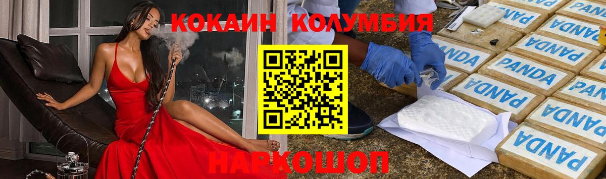 COCAIN FishScale Мончегорск