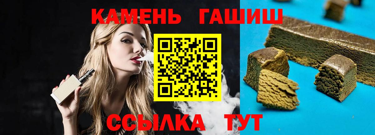 ГАШИШ индика сатива Мончегорск