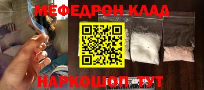 MDMA Premium VHQ Славгород