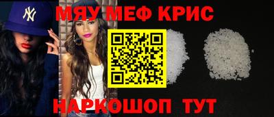 кокаин Свободный
