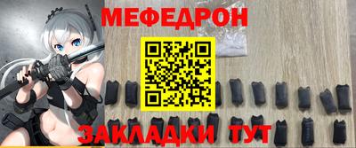 ешки Севастополь
