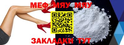 ешки Севастополь