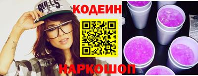 бутик Сланцы
