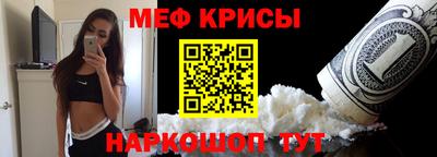 бутик Сланцы
