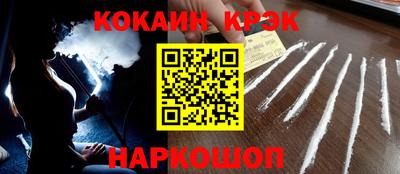 мет Северобайкальск