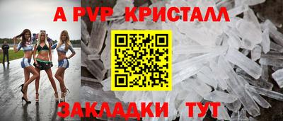 ешки Севастополь