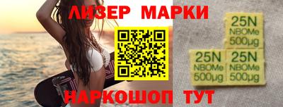 наркотики Славянск-на-Кубани