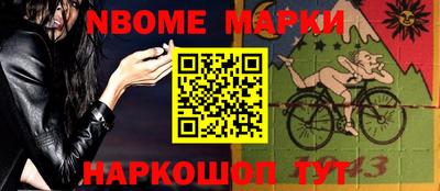 ешки Севастополь