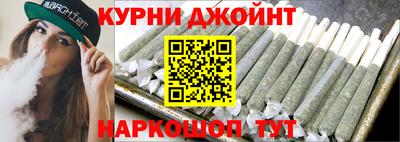 наркотики Славянск-на-Кубани
