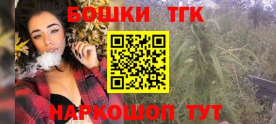мет Северобайкальск