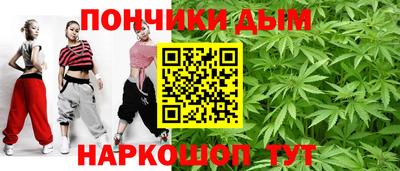 ешки Севастополь
