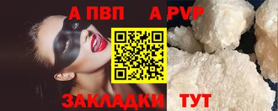мет Северобайкальск