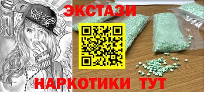 MDMA Premium VHQ Славгород