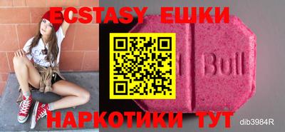 бутик Сланцы