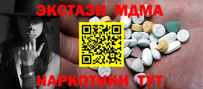 MDMA Premium VHQ Славгород