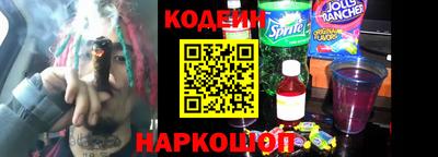 бутик Сланцы