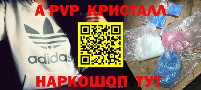 кокаин Свободный