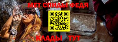 бутик Сланцы