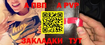 мет Северобайкальск