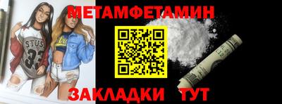 MDMA Premium VHQ Славгород