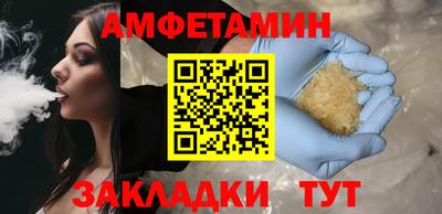 мет Северобайкальск