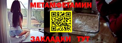наркотики Славянск-на-Кубани