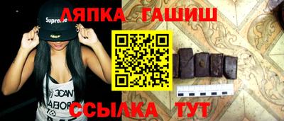 бутик Сланцы
