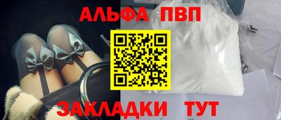 бутик Сланцы
