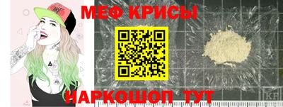 ешки Севастополь