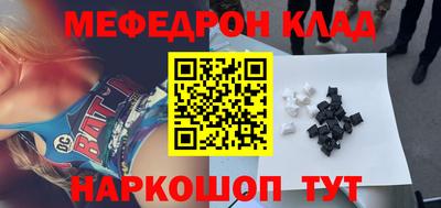 мет Северобайкальск