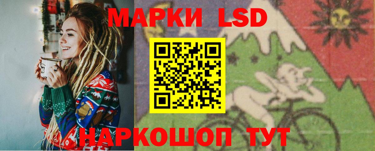 LSD-25 экстази ecstasy Мончегорск