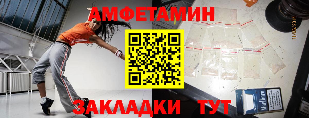 Первитин витя Мончегорск