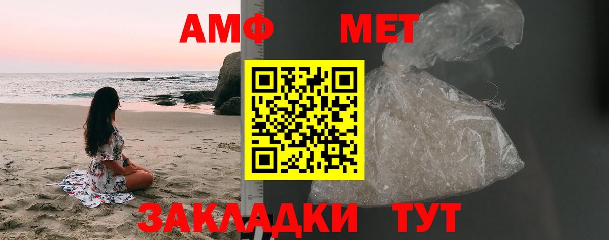 Метамфетамин Декстрометамфетамин 99.9%  Вход с VPN  Метамфетамин Декстрометамфетамин 99.9%  Мончегорск 