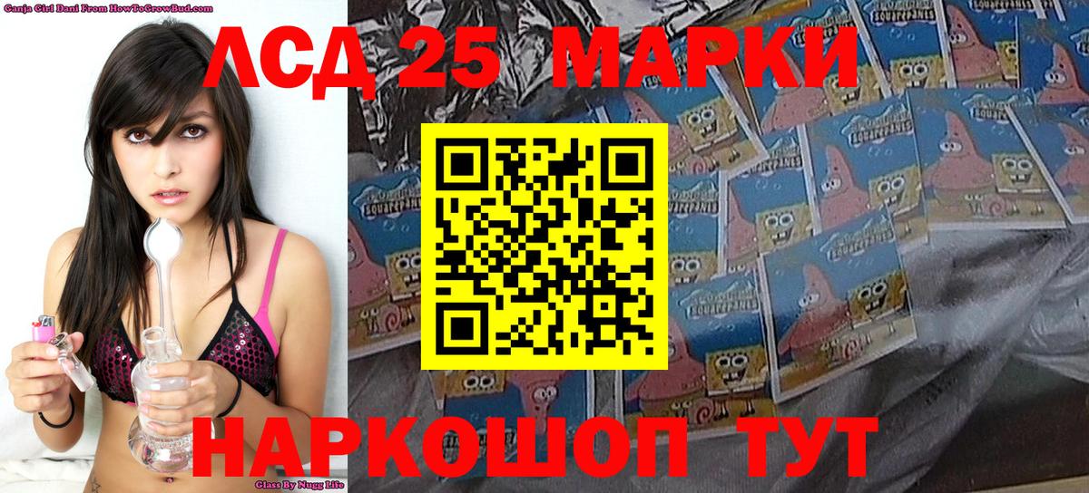 Мончегорск  Марки 25I-NBOMe 1,8мг  Марки 25I-NBOMe 1,8мг  Вход с VPN 