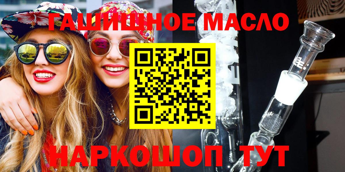 Дистиллят ТГК жижа Мончегорск